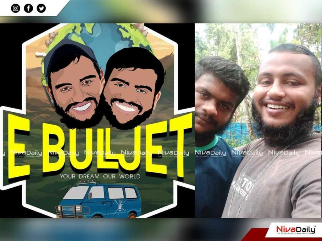 ഇബുള്‍ജെറ്റ്  പ്രകോപനപരമായ പോസ്റ്റിട്ടവർക്കുമെതിരെ കേസ്