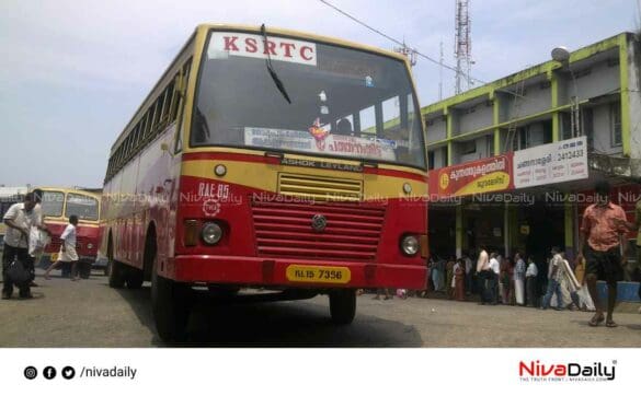 KSRTC garbage collection employees union