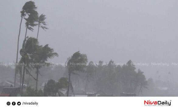 സംസ്ഥാനത്ത് അതിശക്തമായ മഴയ്ക്കു സാധ്യത