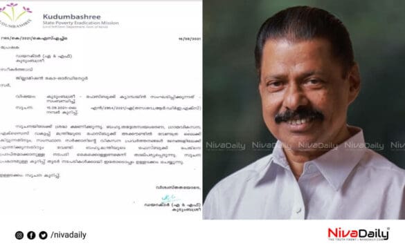 എം വി ഗോവിന്ദൻ ഫേസ്ബുക്