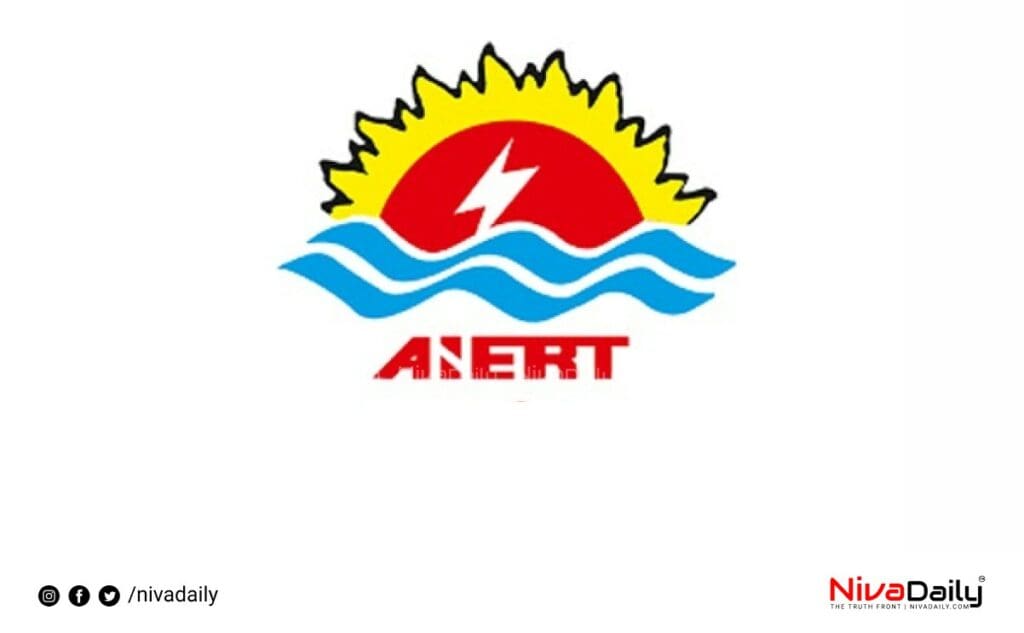  anert job vacancy kerala 