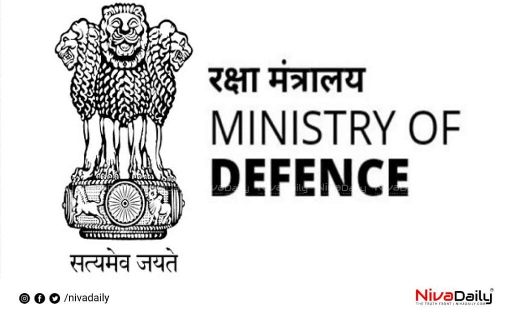 MINISTRY OF DEFENCE