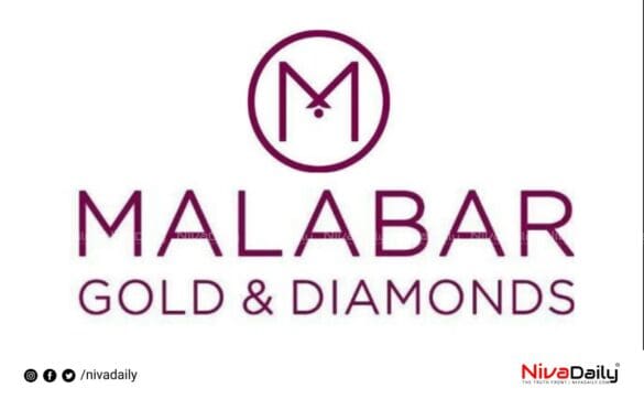 Malabar Gold & Diamonds jobs