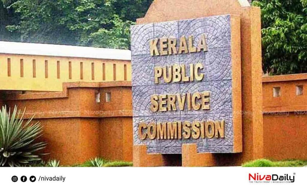  psc examination postponed