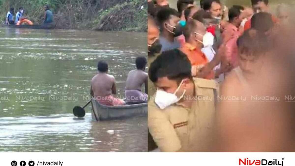 കുളിക്കാനിറങ്ങിയ കുട്ടികൾ ഒഴുക്കിൽപ്പെട്ട് അപകടം ; ഒരാളുടെ മൃതദേഹം കണ്ടെത്തി.