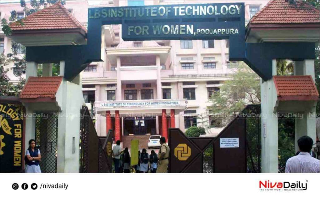  LBS Womens Engineering College