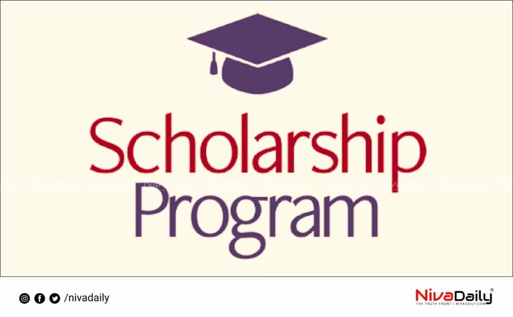 Scholarship for Disabilities Students 