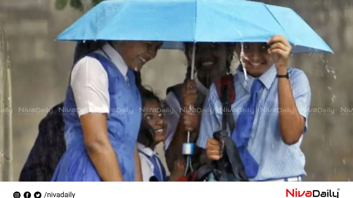 കനത്ത മഴ: കേരളത്തിലെ നാല് ജില്ലകളിൽ വിദ്യാഭ്യാസ സ്ഥാപനങ്ങൾക്ക് അവധി