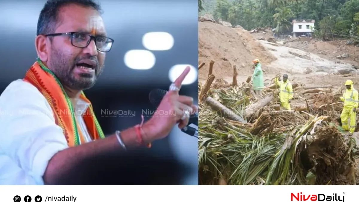 വയനാട് ദുരന്തം: കേന്ദ്രത്തിന്റെ മുന്നറിയിപ്പ് അവഗണിച്ചതിന് മുഖ്യമന്ത്രി മറുപടി പറയണമെന്ന് കെ. സുരേന്ദ്രൻ