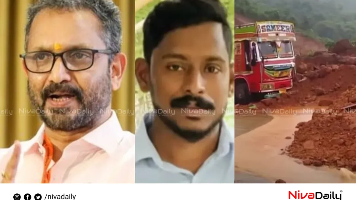 കർണാടക മണ്ണിടിച്ചിൽ: കേരള സർക്കാരിന്റെ നിസ്സംഗതയ്ക്കെതിരെ കെ.സുരേന്ദ്രൻ