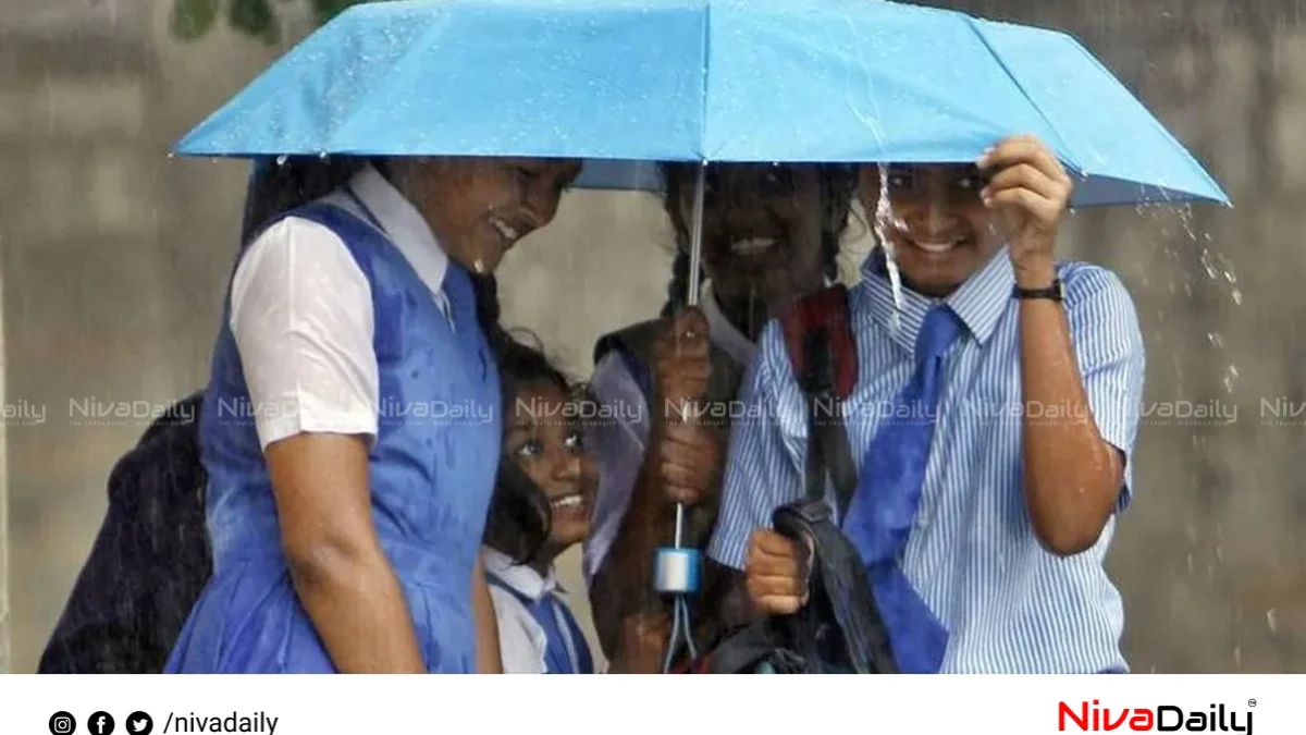 കനത്ത മഴ: മൂന്ന് ജില്ലകളിൽ നാളെ വിദ്യാഭ്യാസ സ്ഥാപനങ്ങൾക്ക് അവധി