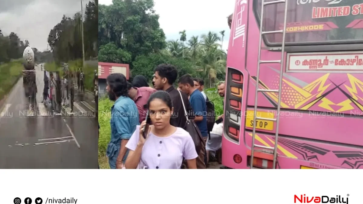 വടകര മടപ്പള്ളി കോളേജ് വിദ്യാർത്ഥികളെ സീബ്രലൈനിൽ ബസ്സിടിച്ചു; സി.സി.ടി.വി. ദൃശ്യങ്ങൾ പുറത്ത്