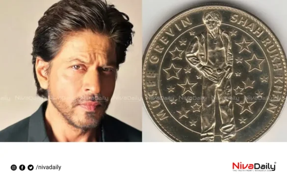 Shah Rukh Khan gold coin