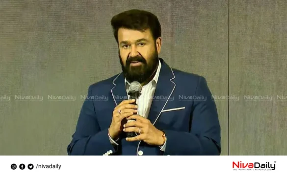 Mohanlal Malayalam film industry controversy