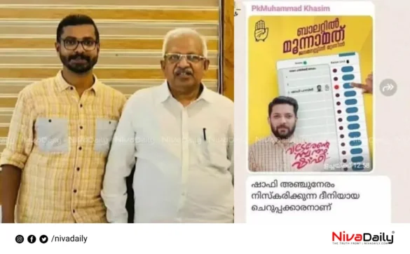 CPI(M) leader confidant Facebook page admin