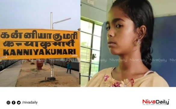 Missing girl Kanyakumari search