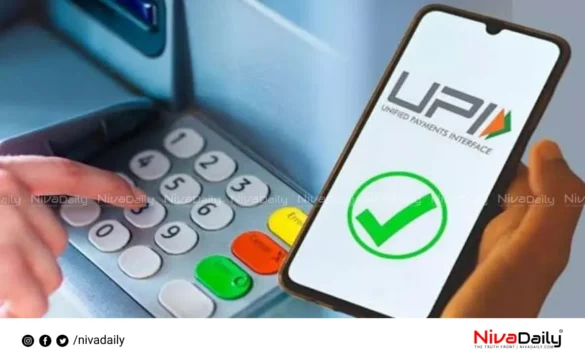 UPI-ICD cardless cash deposit