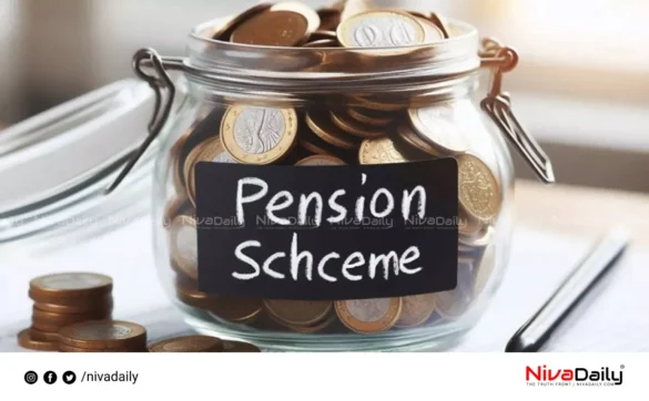 Unified Pension Scheme