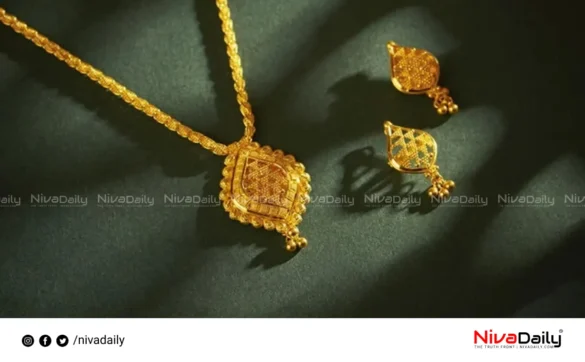 Kerala gold price decrease