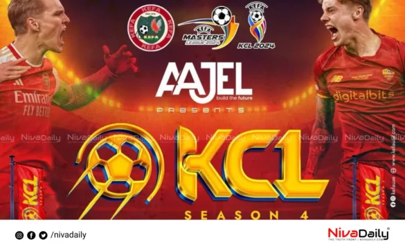 Kefa Champions League UAE