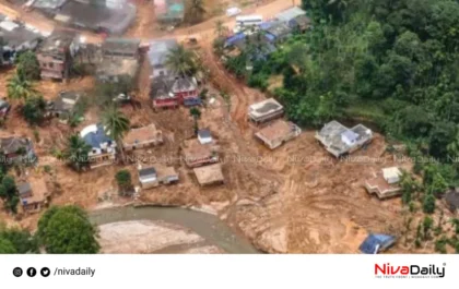 Mundakkayam landslide, Kerala Bank, loan write-off, relief fund