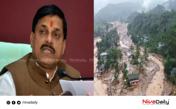 Madhya Pradesh aid Kerala landslide