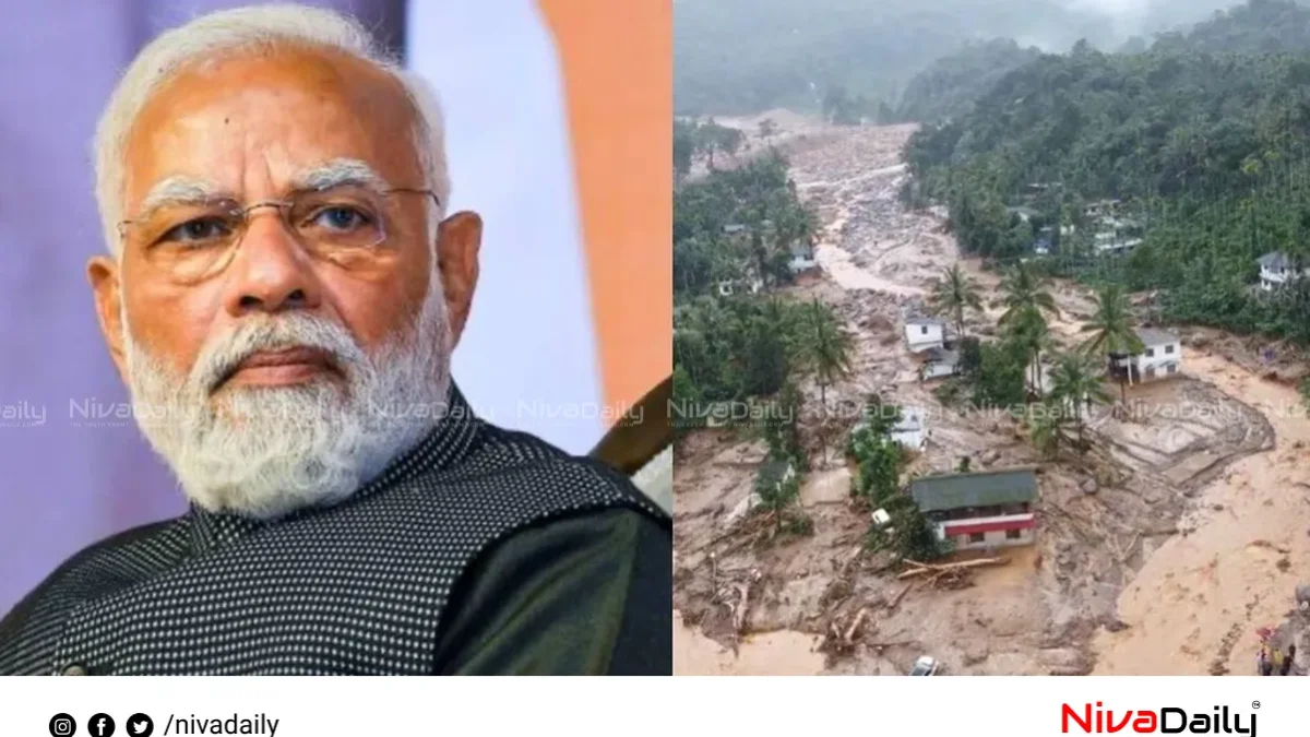 പ്രധാനമന്ത്രി നരേന്ദ്രമോദി ശനിയാഴ്ച വയനാട് സന്ദർശിക്കും; സുരക്ഷാ ഒരുക്കങ്ങൾ തുടങ്ങി