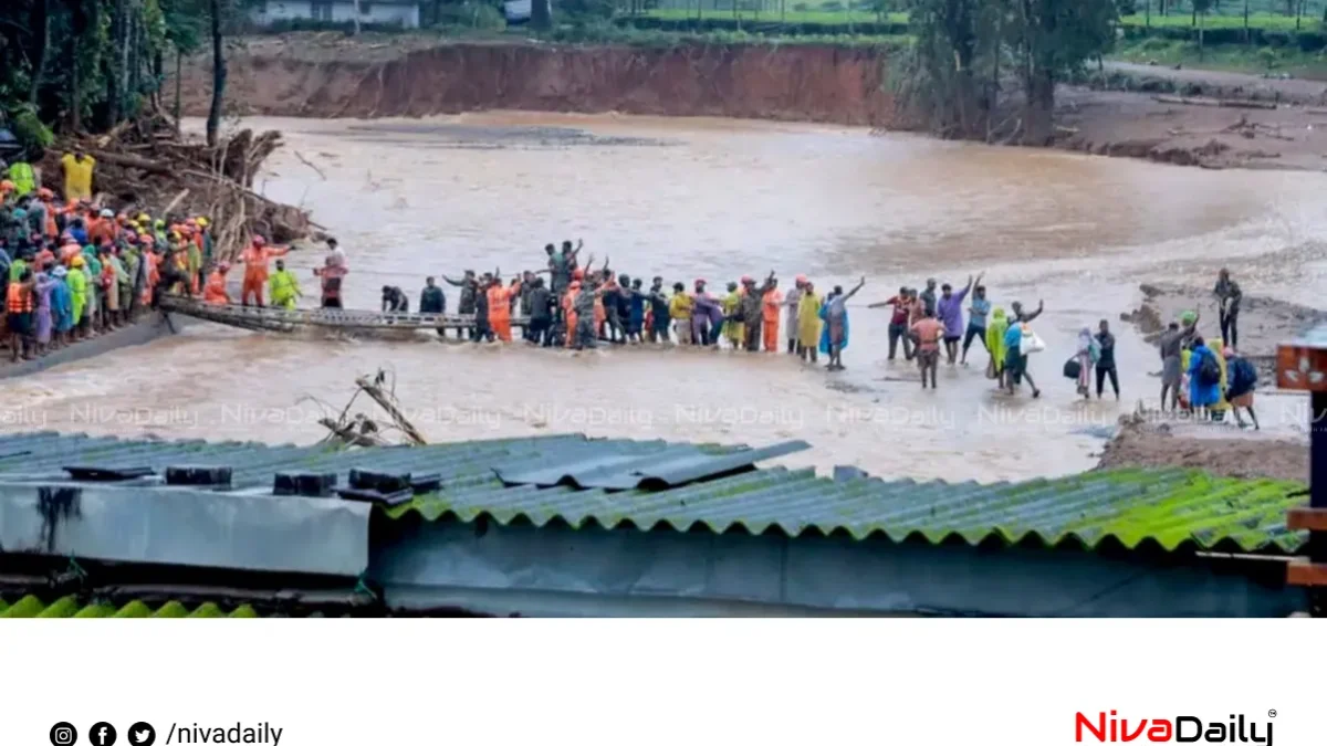 വയനാട് ദുരിതബാധിതർക്ക് സഹായം: ഇ.ആർ.പി സോഫ്റ്റ്‌വെയർ വഴി കൃത്യമായ വിതരണം ഉറപ്പാക്കുന്നു