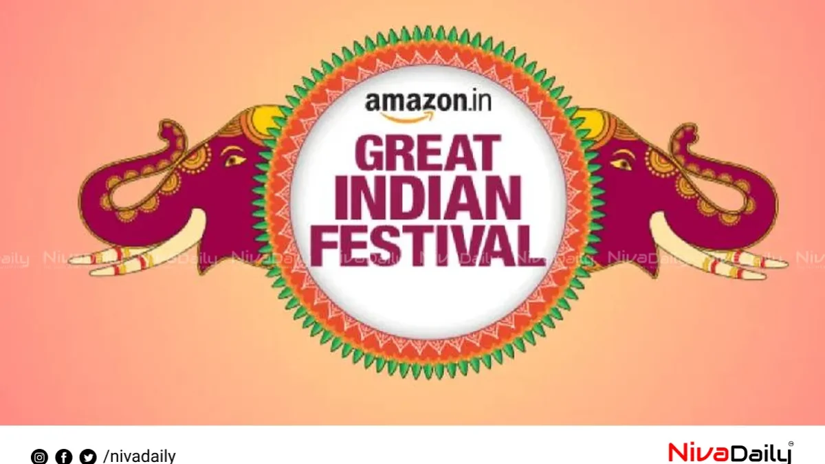 ആമസോൺ ഗ്രേറ്റ് ഇന്ത്യൻ ഫെസ്റ്റിവൽ 2024: വമ്പൻ ഓഫറുകളുമായി അടുത്തമാസം 8ന് ആരംഭിക്കും