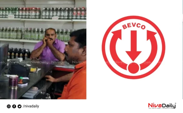 Bevco Onam bonus