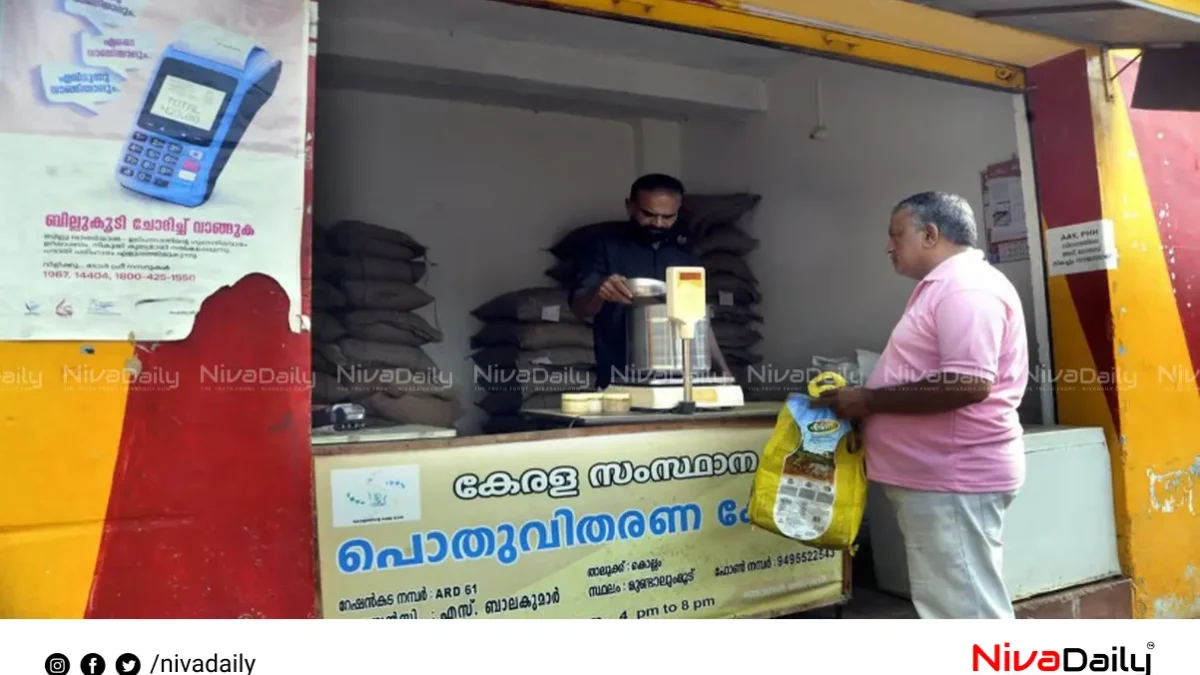 റേഷൻ കാർഡ് മാസ്റ്ററിങ് പൂർത്തിയാക്കാൻ കേന്ദ്രത്തിന്റെ അന്ത്യശാസനം; അരിവിതരണം നിർത്തിവയ്ക്കുമെന്ന് മുന്നറിയിപ്പ്