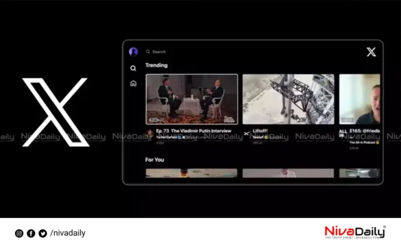 X TV video streaming service