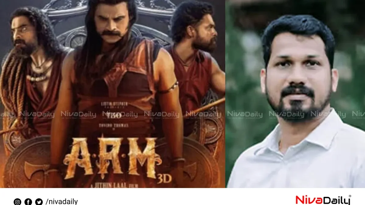 എആർഎം സിനിമയുടെ വ്യാജ പതിപ്പ് പുറത്തിറങ്ങിയതിൽ പ്രതികരണവുമായി നിർമാതാവ് ലിസ്റ്റിൻ സ്റ്റീഫൻ