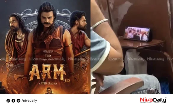 ARM movie piracy