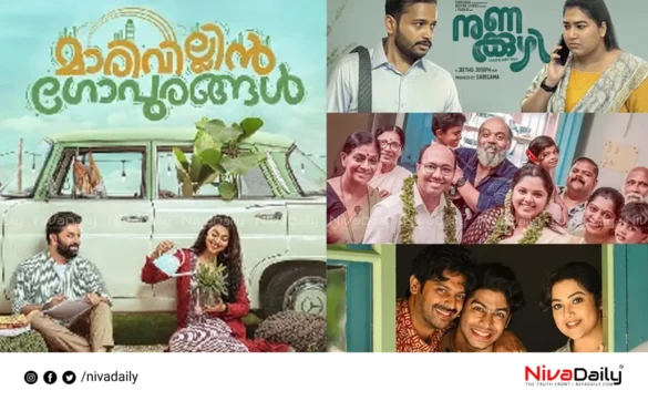 Malayalam movies OTT Onam