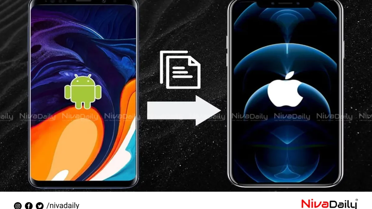 ആൻഡ്രോയിഡിൽ നിന്ന് ഐഫോണിലേക്ക് ഡാറ്റ ട്രാൻസ്ഫർ ചെയ്യുന്നതിനുള്ള സമഗ്ര മാർഗ്ഗനിർദ്ദേശം