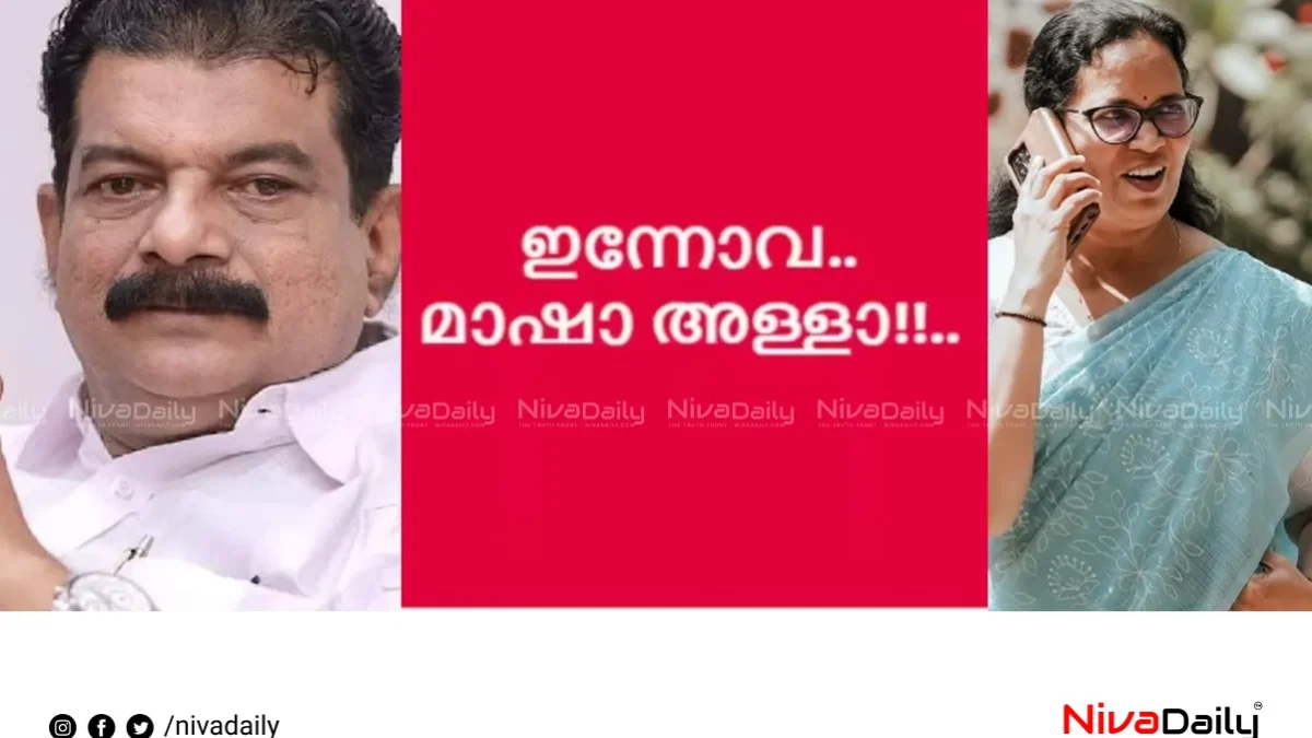 പി.വി അൻവറിന്റെ വിമർശനത്തിന് പിന്നാലെ കെ.കെ രമയുടെ പ്രതികരണം; എൽഡിഎഫ് കൺവീനറും രംഗത്ത്