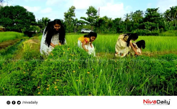 Onam 2023 Kerala