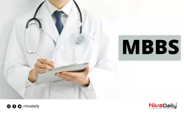 MBBS in regional languages