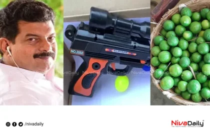 P V Anvar Youth League toy gun