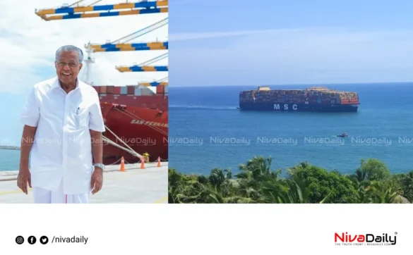 MSC Claude Girardet Vizhinjam Port