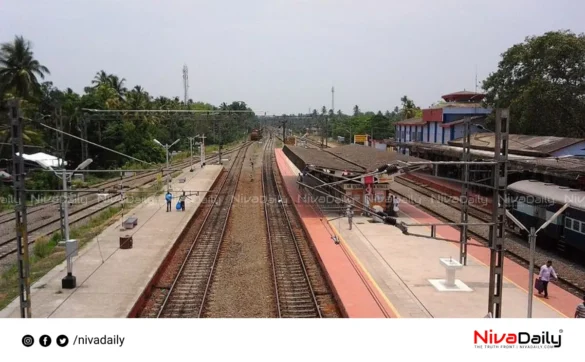 Chengannur-Pamba high-speed rail