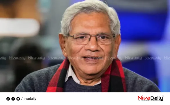 Sitaram Yechury public viewing