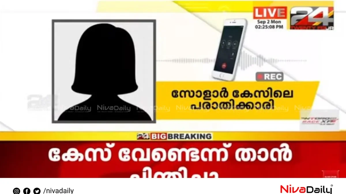 സോളാർ കേസ്: എംആർ അജിത് കുമാറിനെതിരെ പരാതിക്കാരിയുടെ വെളിപ്പെടുത്തൽ