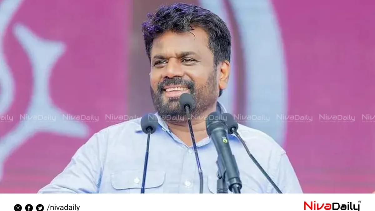 ശ്രീലങ്കയുടെ പുതിയ പ്രസിഡന്റായി അനുര കുമാര ദിസനായകെ; ചരിത്ര വിജയം നേടി കമ്മ്യൂണിസ്റ്റ് പാർട്ടി