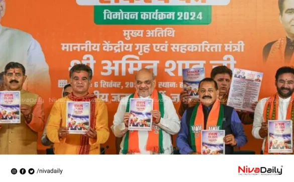 BJP Jammu Kashmir election manifesto