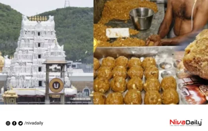 Tirupati laddu ghee adulteration