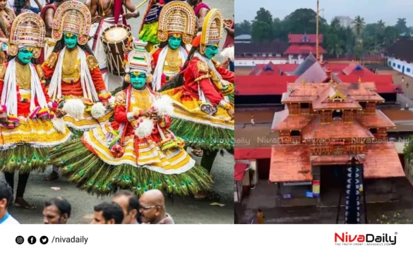 Tripunithura Athachamayam procession