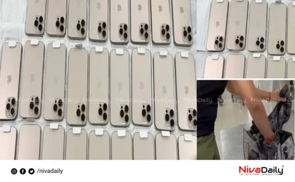 iPhone 16 Pro Max smuggling Delhi airport