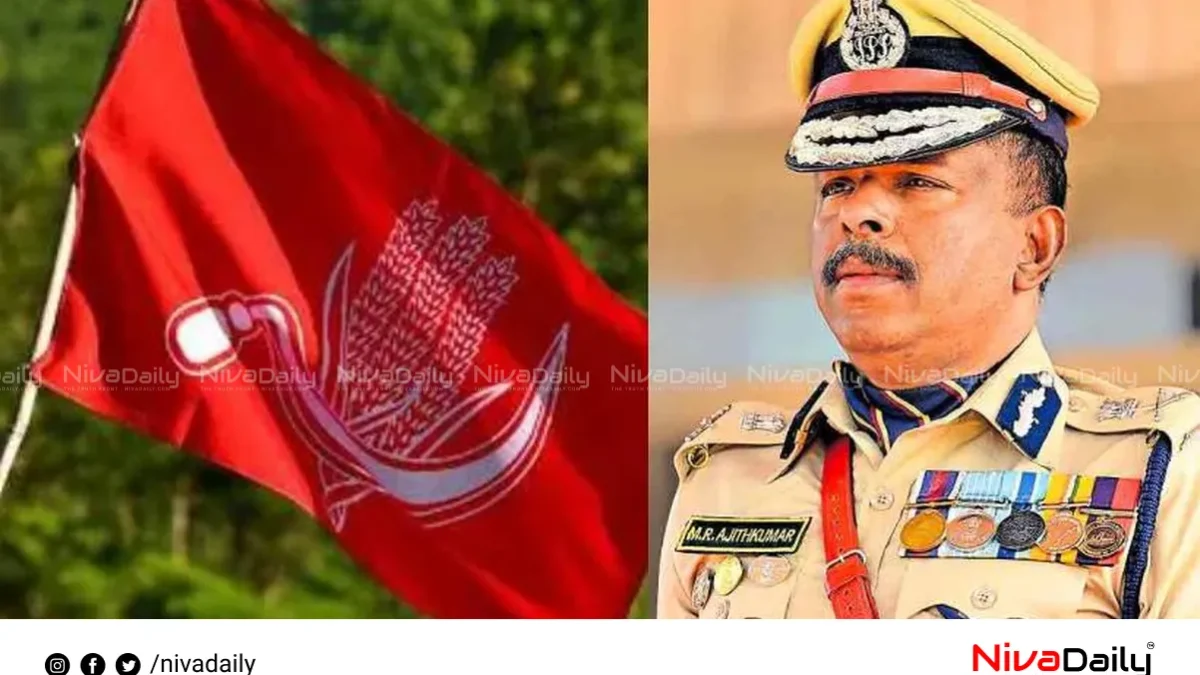 എഡിജിപി-ആർഎസ്എസ് കൂടിക്കാഴ്ച വിവാദം: സിപിഐ നാളെ നേതൃയോഗം ചേരും